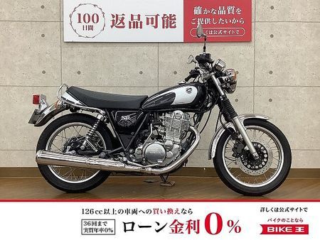 ヤマハ SR400 SR400 Final Edition 2021年モデル !! 1