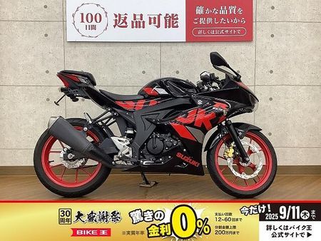 スズキ GSX-R125 【豊橋店来店成約限定】 GSX-R125 2019年モデル!! 1