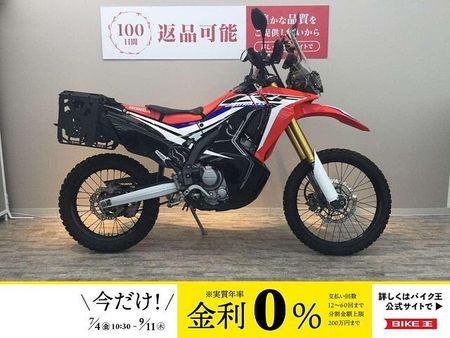 ホンダ CRF250 RALLY CRF250 RALLY ライトガード シートクッション リアキャリア サイドキャリア ナ 1