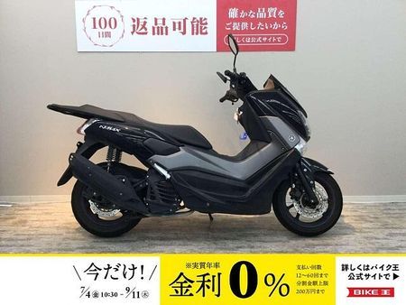 ヤマハ NMAX NMAX 2017年モデル リヤキャリヤ 1