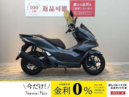 ホンダ PCX125 PCX 2023年モデル 1