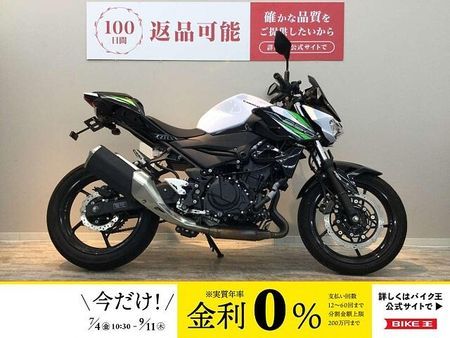 カワサキ Z250 Z250 EX250P型 アシスト&スリッパークラッチ フェンダーレス仕様!! 1