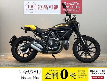 ドゥカティ Scrambler Full Throttle スクランブラーフルスロットル 空冷Lツインエンジン 1