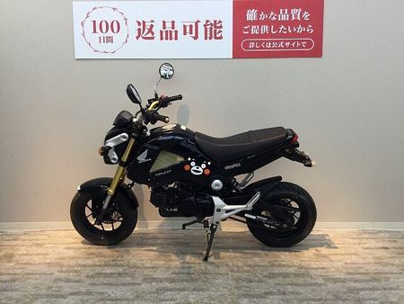 ホンダ グロム GROM【マル得】 フェンダーレスキット ハンドルプレース 5
