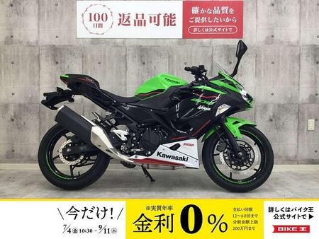 カワサキ ニンジャ 400 【マル得】 Ninja 400【バイク王認定中古車】 KRT Edition 2022年モ 1