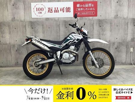 ヤマハ セロー 250 SEROW 250 2014年モデル ナックルガード 1