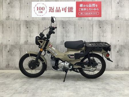 ホンダ CT125 ハンターカブ 【バイク王認定中古車】CT125ハンターカブ ノーマル!! 5