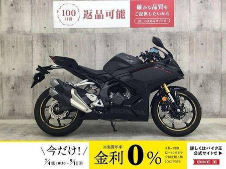 ホンダ CBR250RR (MC51) 【マル得】【バイク王認定中古車】CBR250RR 2023年モデル マルチバー 1