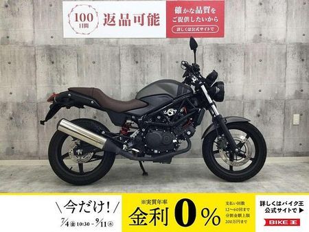 ホンダ VTR250 VTR【認定中古車】2017年モデル ノーマル車輛 1