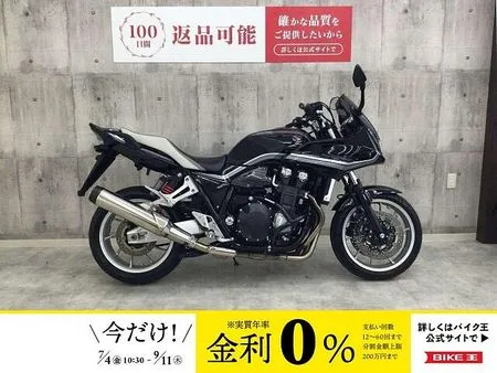 ホンダ CB1300スーパーボルドール CB1300 SUPER BOL D'OR ABS エンジンガード 2019年モデル イン 1