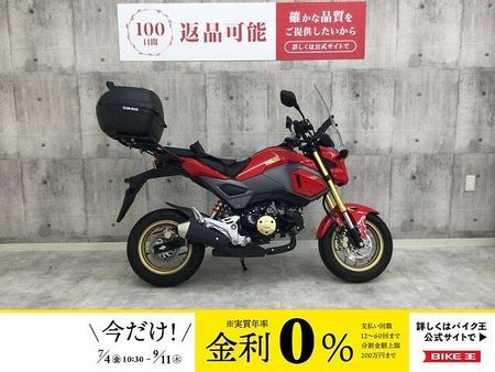 ホンダ グロム GROM 2017年式 トップケース装備!! 1