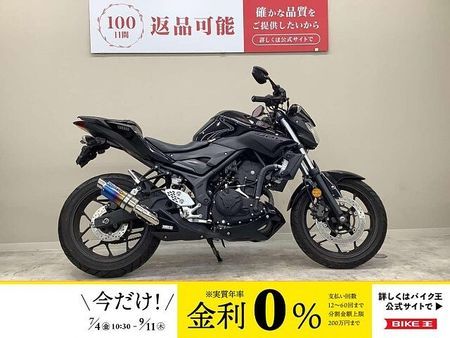 ヤマハ MT-25 MT-25 2018年モデル・RG43J型・WR’Sマフラー・ミラーカスタム車両!! 1