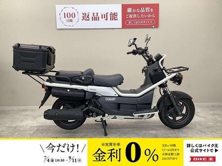 ホンダ PS250 PS250 ■2004年モデル・フロントキャリア・リアキャリア・トップケース装備■ 1