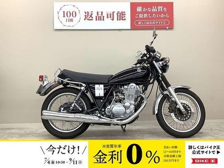ヤマハ SR400 SR400 2019年モデル・RH16J型・USB1ポート 1
