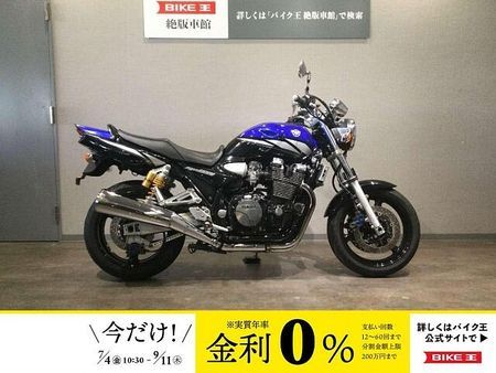 ヤマハ XJR1300 XJR1300 RP03J型2003年キャブレターモデル エンジンスライダー装備!! 1