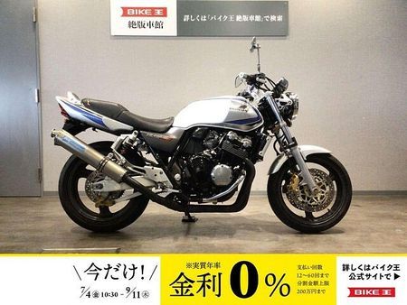 ホンダ CB400スーパーフォア CB400スーパーフォア VTEC? NC39型2002年モデル 政府認証TSR製マフラー 1
