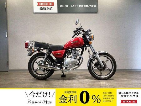 スズキ GN125 GN125H PCJG9型2018年モデル アルキャンハンズ製ハンドルカスタム!! 1