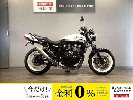 カワサキ ZRX400II ZRX-? ZR400E型2008年モデル 最終型 リアフェンダーレス・グラブバー・前後ス 1