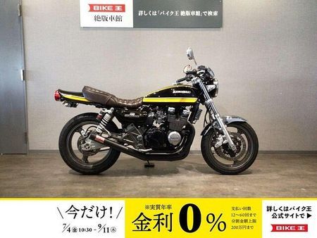 カワサキ ゼファーX ZEPHYR400χ ZR400C型1998年モデル Z2仕様 政府認証モリワキ製マフラー 1