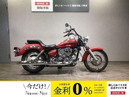 ヤマハ ドラッグスター 250 ドラッグスター250 VG05J型2013年モデル フルノーマル 1