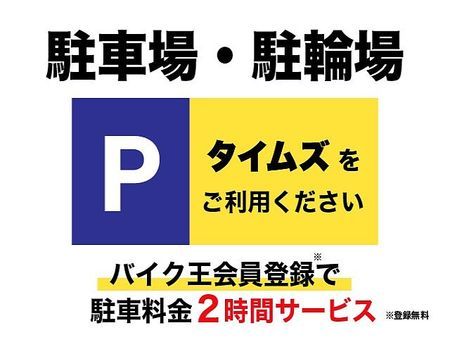 スズキ ブルバード400 ブルバード400 VK55A型2008年キャブレターモデル ワンオーナー サドルバッグサポ 10