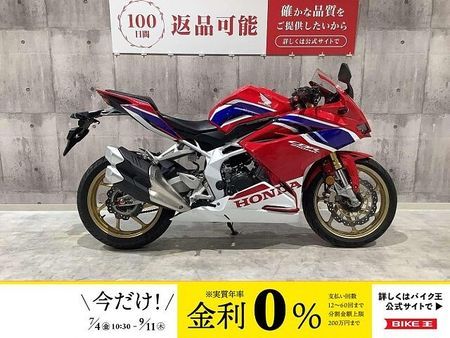 ホンダ CBR250RR (MC51) CBR250RR 2018年モデル マルチバー装備 グリップカスタム 1