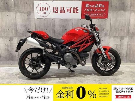 ドゥカティ MONSTER796 モンスター796 2013年モデル フルノーマル 1