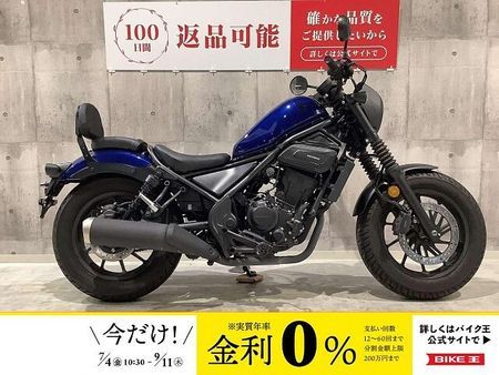 ホンダ レブル 250 レブル250 2021年モデル バックレスト スリムUSB ロックブロス製サイドバック サ 1