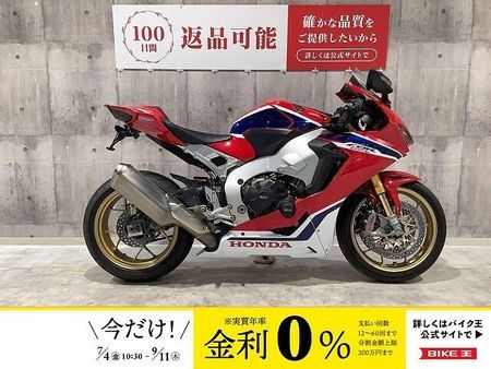 ホンダ CBR1000RR CBR1000RR SP 2018年モデル 一人乗仕様 フェンダーレス USB装備 1