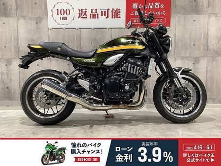 カワサキ Z900RS Z900RS 2020年モデル ワンオーナー USB一口 UKレバーカスタム 1