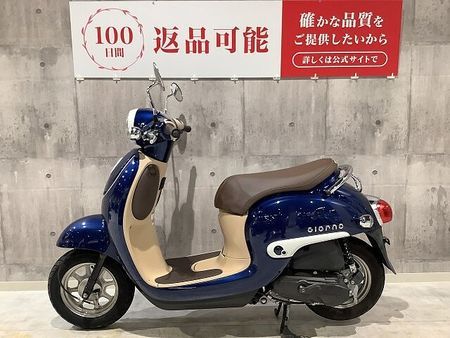 ホンダ ジョルノ ジョルノ 2016年モデル!! 21