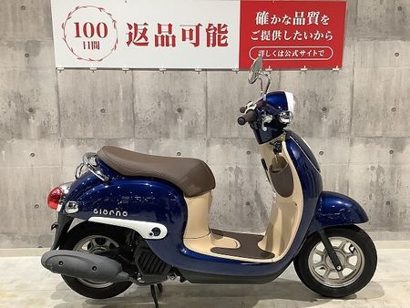 ホンダ ジョルノ ジョルノ 2016年モデル!! 3