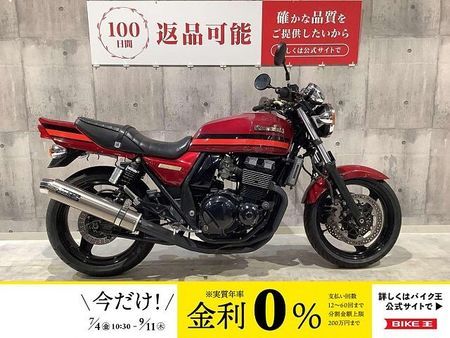 カワサキ ZRX400II ZRX-? WRSマフラー 1