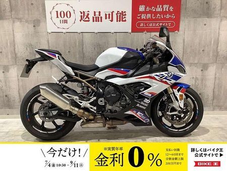 BMW S1000RR S1000RR Mパッケージ カーボンホイール USB装備!! 1