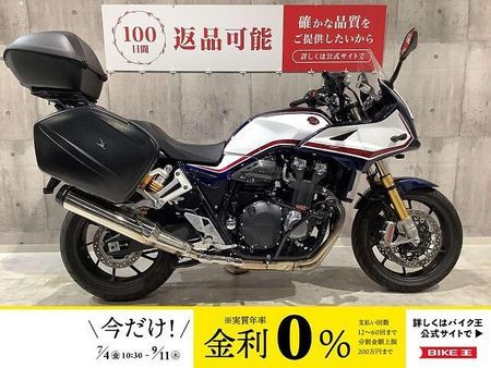 ホンダ CB1300スーパーボルドール CB1300スーパーボルドール SP ホンダ純正フルパニア エンジンガード フォグランプ 1