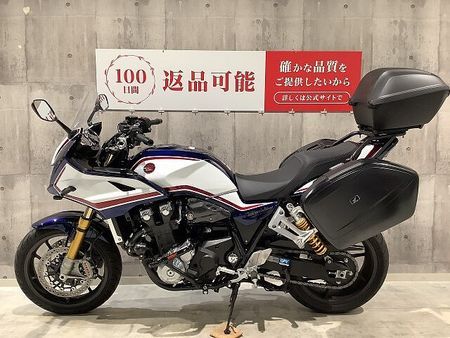 ホンダ CB1300スーパーボルドール CB1300スーパーボルドール SP ホンダ純正フルパニア エンジンガード フォグランプ 26