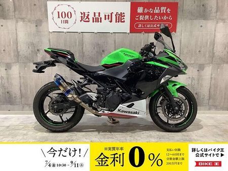 カワサキ ニンジャ 250 NINJA250KRTエディション 2カメドラレコ トリックスター製エンジンスライダー 1