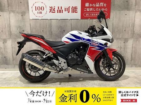 ホンダ CBR400R CBR400R 2013年モデル マルチバー USB電源装備!! 1