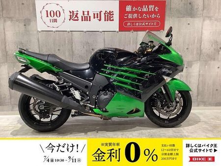 カワサキ ZX-14R ZX-14R 2014年モデル 東南アジア仕様 フェンダーレス 1