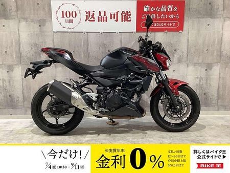 カワサキ Z250 Z250 2019年モデル アクティブ製ナンバーサイドウィンカー エンジンスライダー 電圧 1