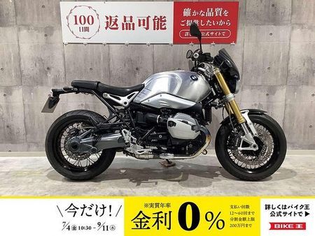 BMW R nineT R nine T スペシャルエディション スクリーンカスタム 1