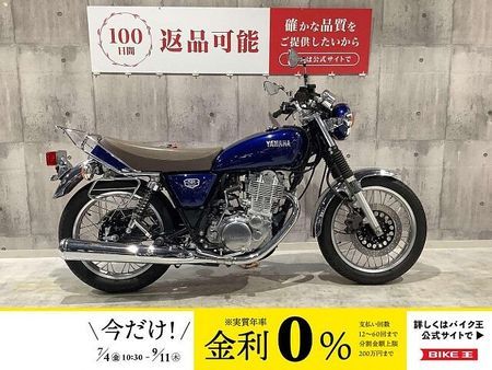 ヤマハ SR400 SR400 ファイナルエディション ワンオーナー ドラレコ装備 1