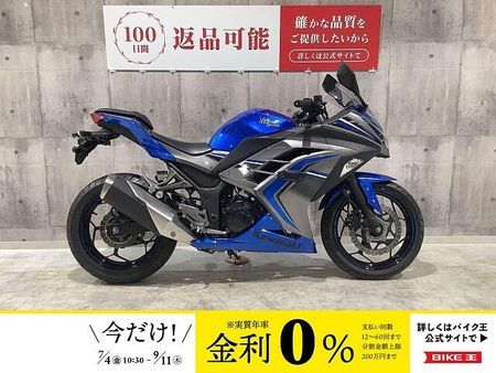 カワサキ ニンジャ 250 NINJA250 2016年モデル USB2口装備!! 1