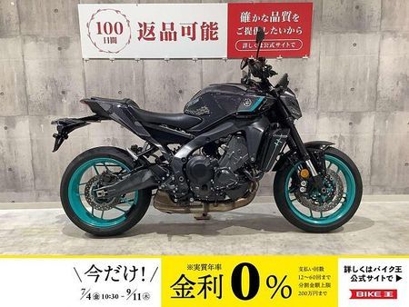ヤマハ MT-09 MT-09 2024年モデル クイックシフター標準装備!! 1