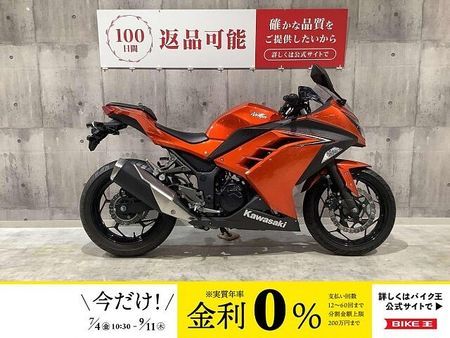 カワサキ ニンジャ 250 NINJA250 2016年モデル マルチバー装備 1
