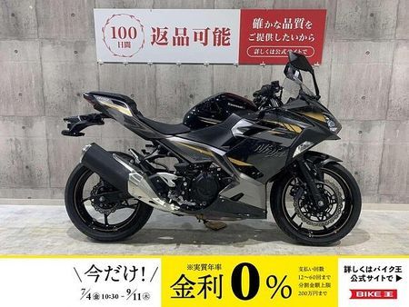 カワサキ ニンジャ 400 NINJA400 2022年モデル ワンオーナー トリックスター製エンジンスライダー 1