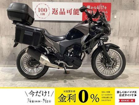 カワサキ VERSYS-X 250 ベルシス-X250 2018年モデル フルパニア エンジンガード フォグランプ装備!! 1
