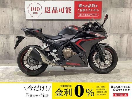 ホンダ CBR400R CBR400R 2021年モデル マルチバー USB装備 1