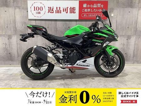 カワサキ ニンジャ 250 NINJA250 2021年モデル 1
