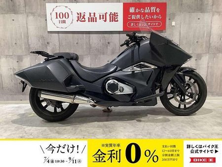 ホンダ NM4-02 NM4-02 2015年モデル リアキャリア装備 1